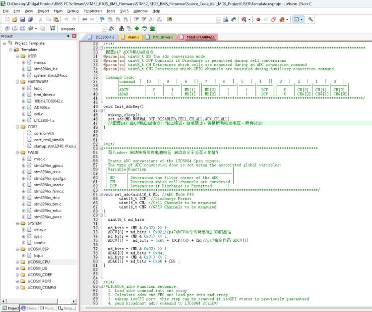STM32 BMS Embedded Firmware SDK Integrated µCOS-III RTOS 2