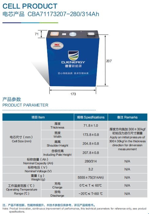 DJENERGY LFP Prismatic 280Ah 314Ah Model CBA71173207 Cell Specification